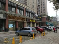 门面-精益眼镜(建三店)
