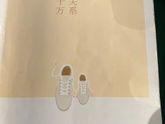 -PAGEONE(北京坊店)