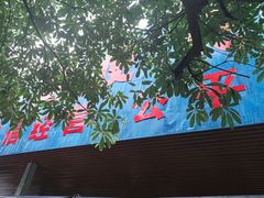 -贵州路便民市场