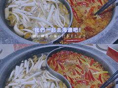 -川西坝子火锅(金沙1.0直营店)