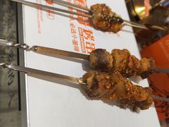 -小董哥烤串·爆汁大油边(故宫店)