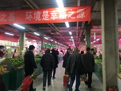 -金宝生活市场(东五环店)