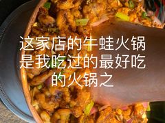 -蛙蛙叫·牛蛙烤鱼(北京总店)