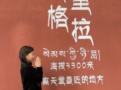 -丽江千古情