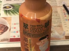 -翠华餐厅
