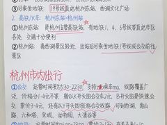 -西湖文化广场
