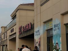 -80s港式茶餐廳