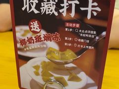-东就鸭饭店·古早海南菜(友谊南海城店)