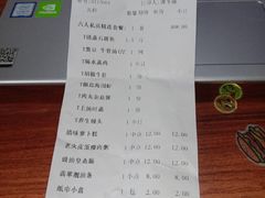 -馨越楼·点心·粤菜(赤坎店)