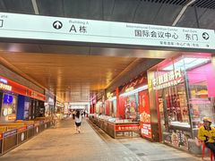 -科兴科学园