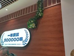 -小两口锦州烧烤·脆皮油边·麻辣涮肚(依云北郡店)