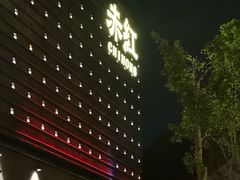 -赤红音乐现场(浦东金桥路店)