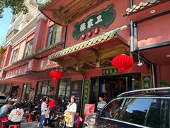 -张家卫·阳江菜·小海鲜(肥婆湾桥店)