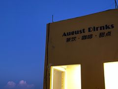 -枸杞岛