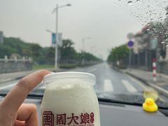 -周大娘牛乳(旧寨古村总店)