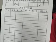 -中国照相馆(王府井店)