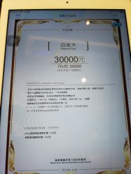 -丽妍雅集 Rubis SPA