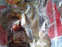 干香菇，真的很香！-ライフ(落合南長崎駅前店)