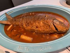 -阿五黄河大鲤鱼(英协路店)