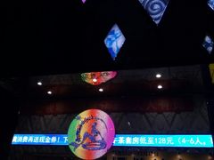 -蓝色派对KTV(聚然广场店)