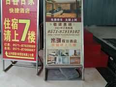-娃哈哈(庆春路店)