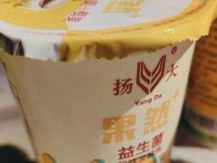 -老土灶·扬州非遗淮扬菜(大运河博物馆店)