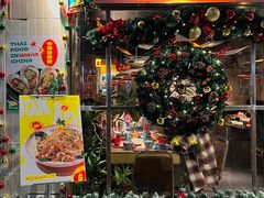 -碌碌发·东南亚风味烧烤档(体育西店)