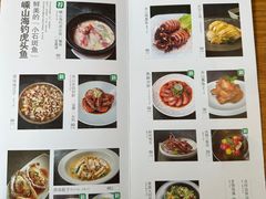 -原製原味(普陀山磐龙店)