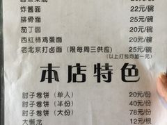 菜单-鼎香润(德胜门内店)