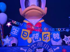 -迪士尼小镇