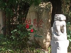 -西安关中民俗艺术博物院