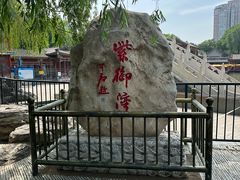 -皇家御河游(紫御湾码头)