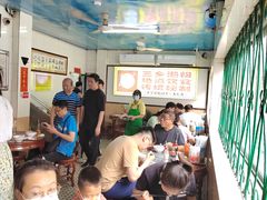 大堂-三鄉濑粉·铭珠粥粉