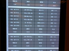 -长白山万达喜来登度假酒店