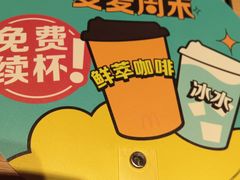 -麦当劳(百联西郊购物中心店)