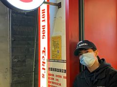 -Eckl’s爱氏热狗(猫街店)
