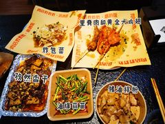 -肉店炸炸炸·爆汁孜然牛肉