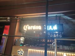 -川天喉重庆江湖菜