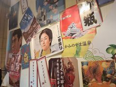 -和蕴日本料理