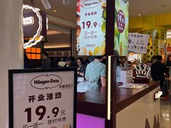 -KK ONE(京基滨河时代店)