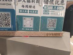 -有家酸菜鱼(苏州绿宝广场店)