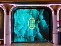-金翠皇宫粤菜·点心·海鲜(翡翠店)