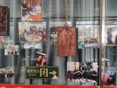 -张记焖窑·十五年专注焖烤(雍和宫店)