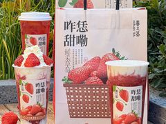 -眷茶臻选(中原万达店)
