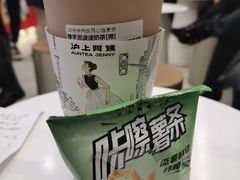 -沪上阿姨·精选茶饮(扬帆小区店)