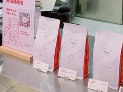 -Manner Coffee(壹方城店)