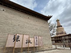 -张掖大佛寺景区