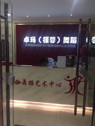 -JR Dance Space舞蹈·空中瑜伽