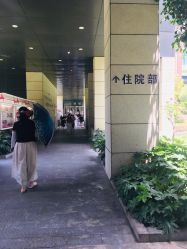 住院部-重庆市妇幼保健院(冉家坝院区)