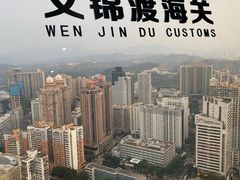 -国贸旋转餐厅(国贸广场店)